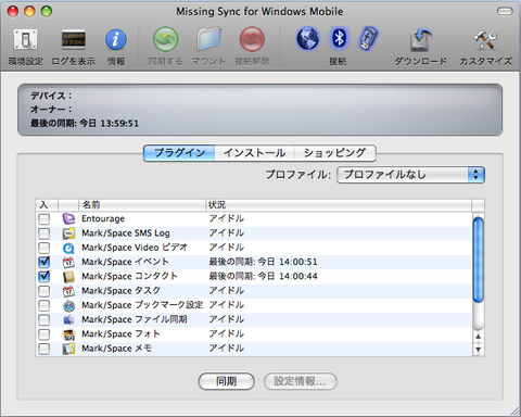 f:id:itokoichi:20080727141913p:image
