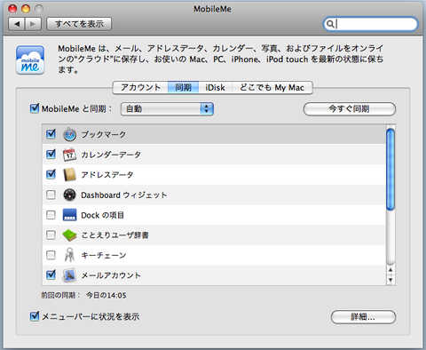 f:id:itokoichi:20080727141914p:image