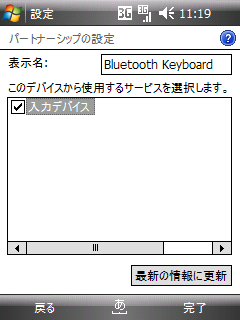 f:id:itokoichi:20080730134433j:image