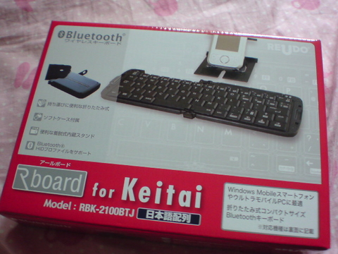 f:id:itokoichi:20080730134437j:image