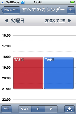f:id:itokoichi:20080731200909j:image