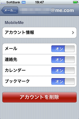 f:id:itokoichi:20080731200910j:image