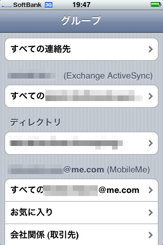 f:id:itokoichi:20080731200911j:image