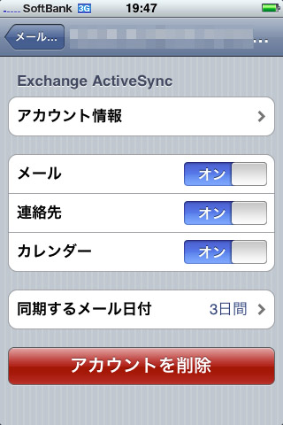 f:id:itokoichi:20080731200913j:image