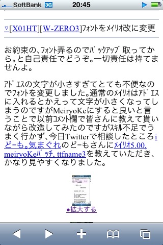 f:id:itokoichi:20080731203749j:image