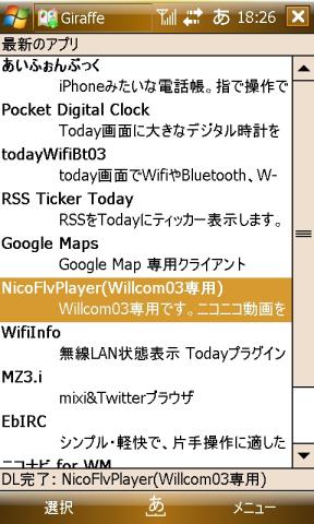 f:id:itokoichi:20080805182149j:image