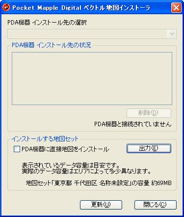 f:id:itokoichi:20080806121510j:image