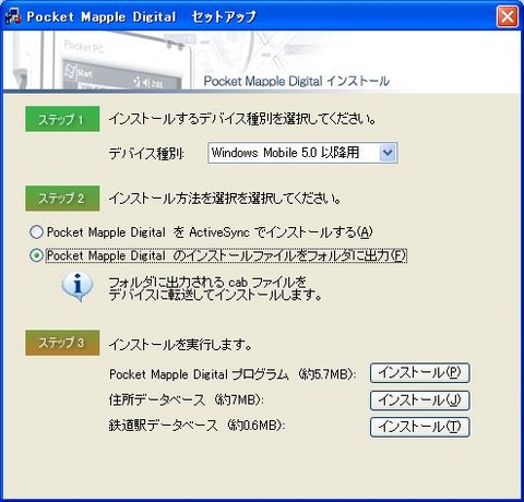 f:id:itokoichi:20080806121511j:image