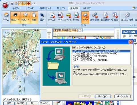 f:id:itokoichi:20080806121512j:image