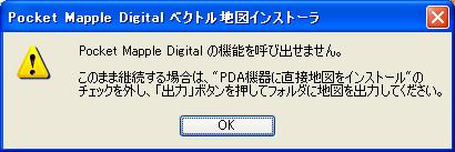 f:id:itokoichi:20080806121513j:image