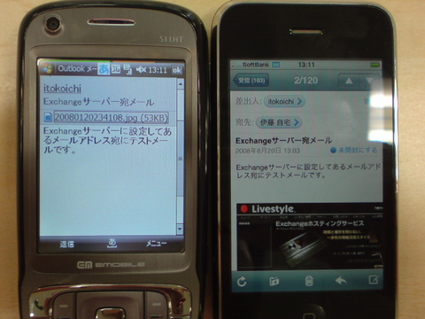 f:id:itokoichi:20080820131645j:image