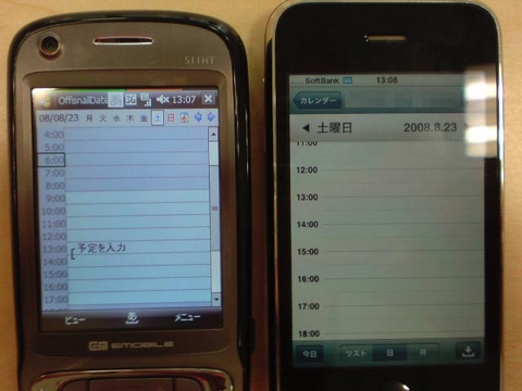 f:id:itokoichi:20080820131646j:image