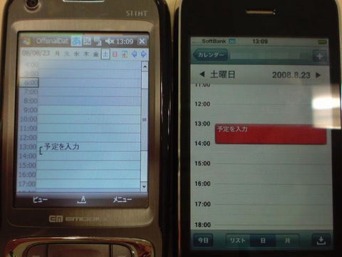 f:id:itokoichi:20080820131647j:image