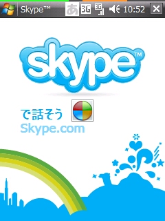 f:id:itokoichi:20080823105356j:image