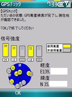 f:id:itokoichi:20080828081219j:image f:id:itokoichi:20080828081219j:image