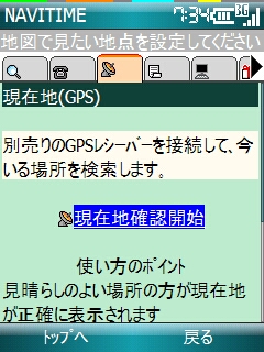 f:id:itokoichi:20080828081220j:image f:id:itokoichi:20080828081220j:image