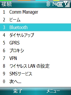 f:id:itokoichi:20080828081222j:image f:id:itokoichi:20080828081222j:image