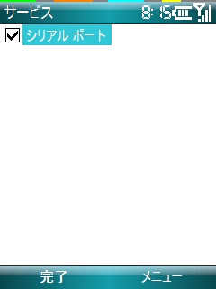 f:id:itokoichi:20080828081224j:image f:id:itokoichi:20080828081224j:image
