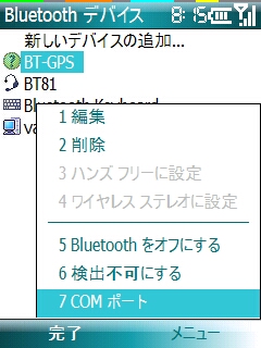f:id:itokoichi:20080828081225j:image f:id:itokoichi:20080828081225j:image