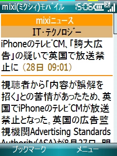 f:id:itokoichi:20080828151016j:image
