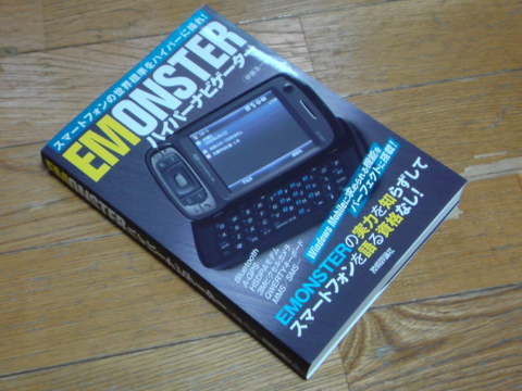 f:id:itokoichi:20080905072641j:image