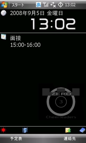 f:id:itokoichi:20080905130821j:image