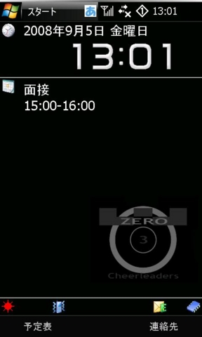 f:id:itokoichi:20080905130822j:image