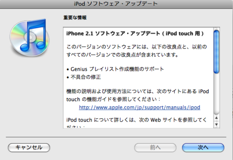 f:id:itokoichi:20080910122750p:image