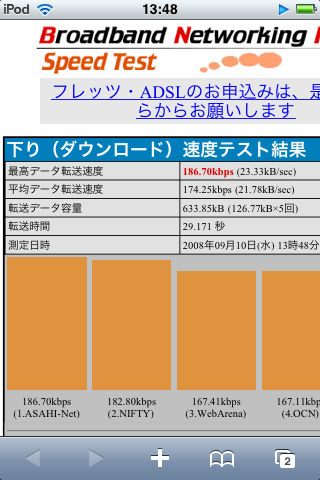 f:id:itokoichi:20080910172720p:image f:id:itokoichi:20080910172720p:image