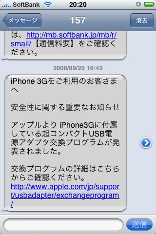 f:id:itokoichi:20080920202144j:image