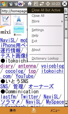 f:id:itokoichi:20081002102626j:image f:id:itokoichi:20081002102626j:image