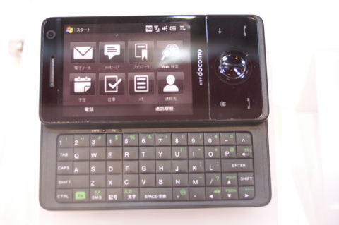 f:id:itokoichi:20081003135033j:image