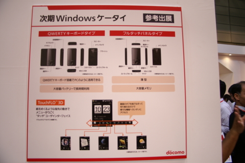 f:id:itokoichi:20081003135035j:image