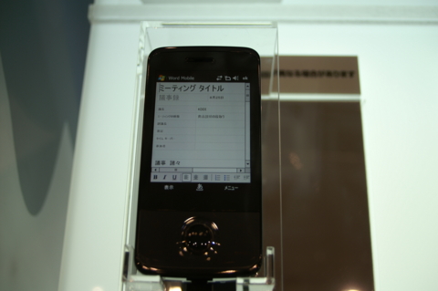 f:id:itokoichi:20081003140457j:image