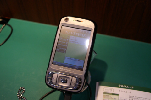 f:id:itokoichi:20081003140724j:image