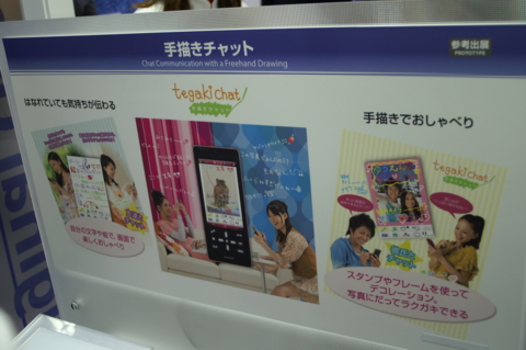f:id:itokoichi:20081003142521j:image