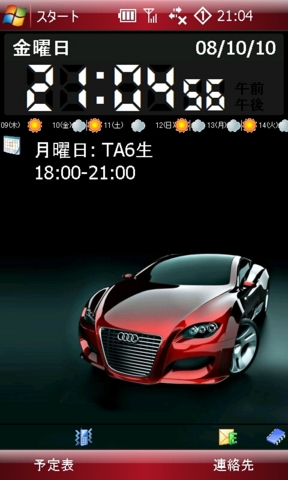 f:id:itokoichi:20081010210826j:image f:id:itokoichi:20081010210826j:image