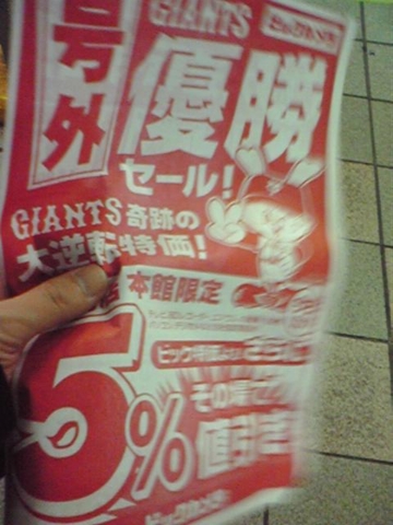 f:id:itokoichi:20081010212713j:image f:id:itokoichi:20081010212713j:image