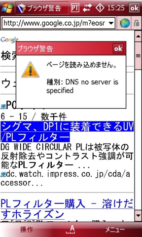 f:id:itokoichi:20081013152801j:image