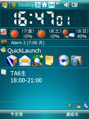 f:id:itokoichi:20081017165140j:image