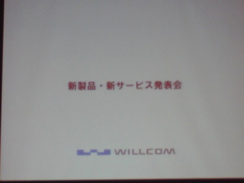 f:id:itokoichi:20081028134039j:image