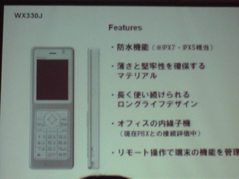 f:id:itokoichi:20081028142744j:image