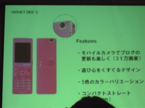 f:id:itokoichi:20081028143623j:image