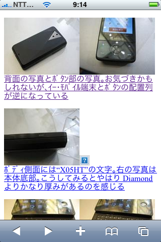 f:id:itokoichi:20081031091556j:image
