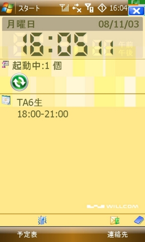 f:id:itokoichi:20081103160648j:image