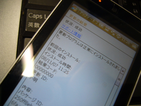 f:id:itokoichi:20081107113518j:image