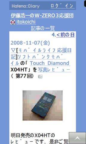 f:id:itokoichi:20081107140226j:image
