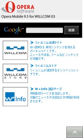 f:id:itokoichi:20081107140227j:image