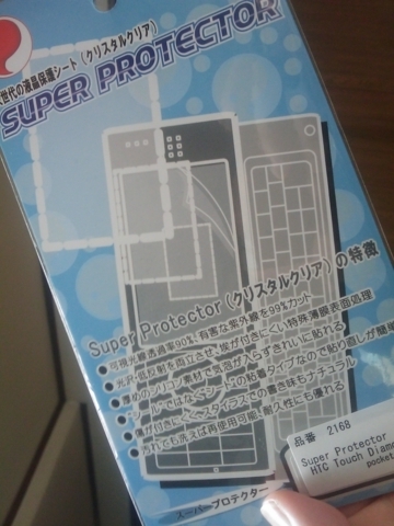 f:id:itokoichi:20081114101610j:image f:id:itokoichi:20081114101610j:image