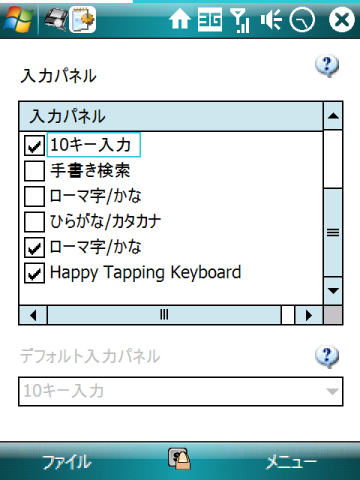 f:id:itokoichi:20081120093058j:image